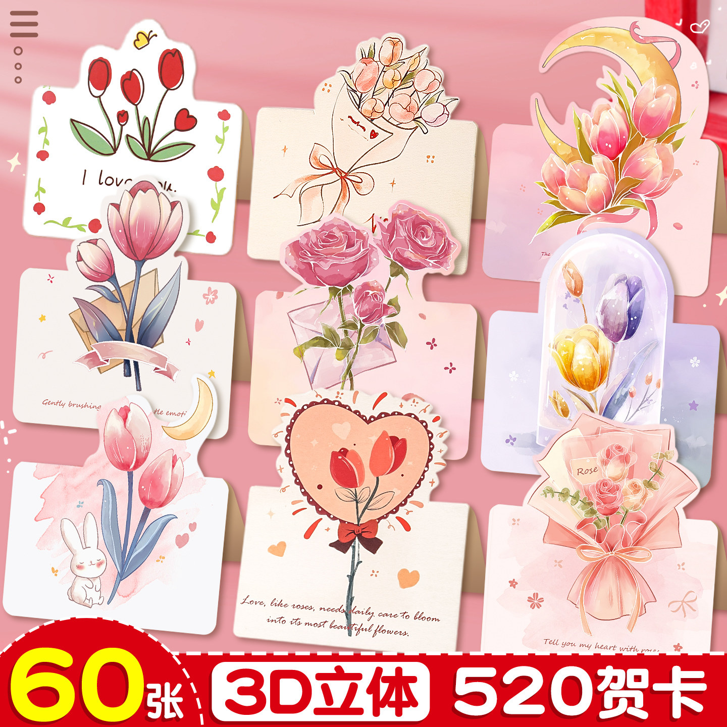 【母亲节贺卡】手写祝福卡