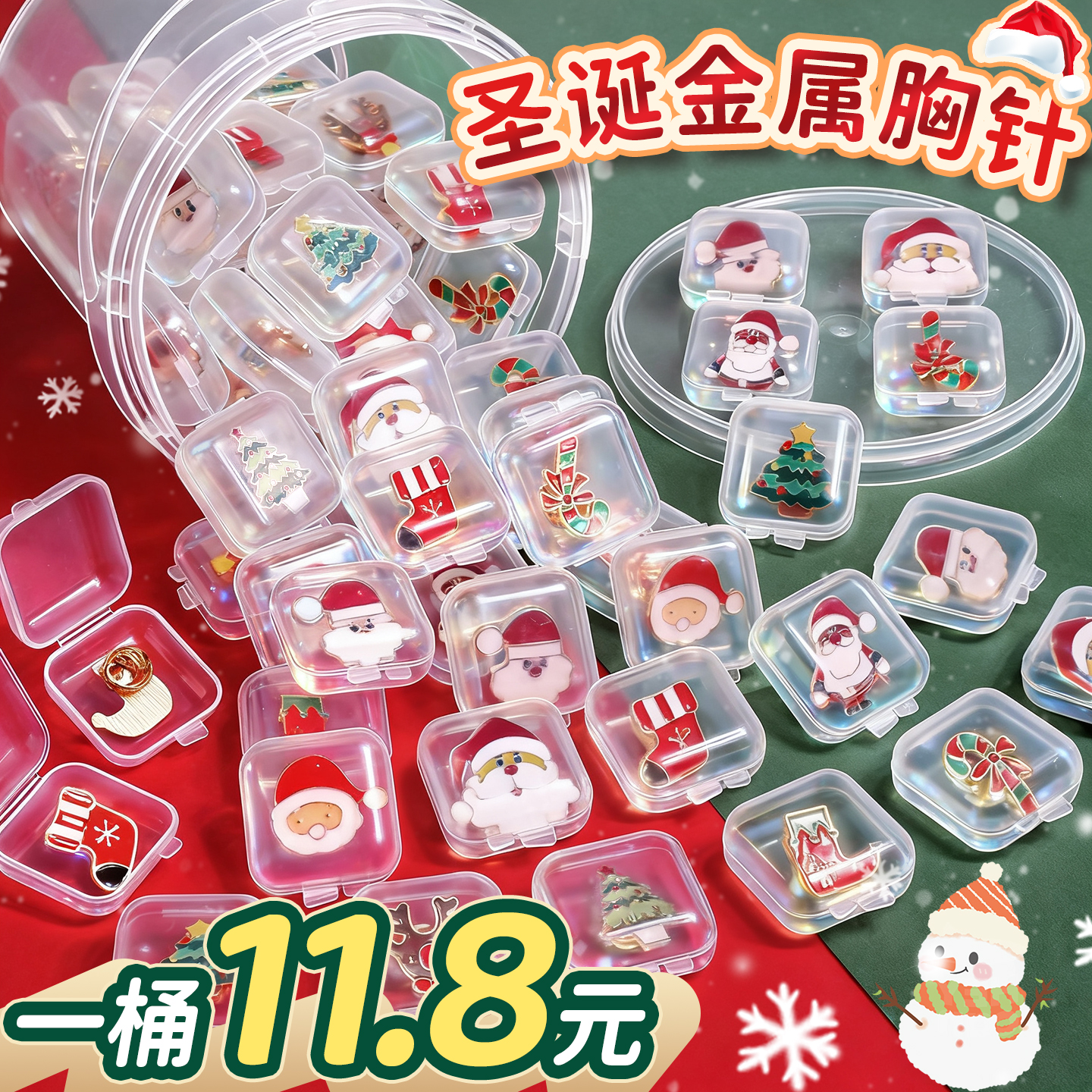 圣诞节金属胸针装饰品礼品卡通