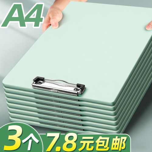 A4文件夹资料夹强力金属