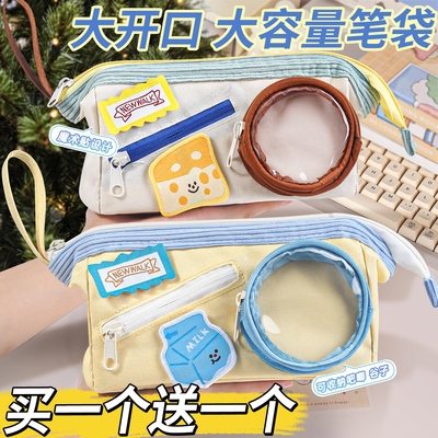 【大容量痛包笔袋】买一个送一个