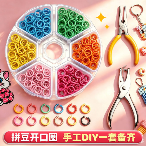 【手工DIY一套备齐】拼豆开口圈