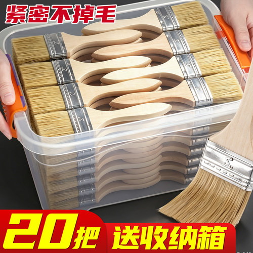 毛刷油漆刷工业用除尘不掉毛加厚