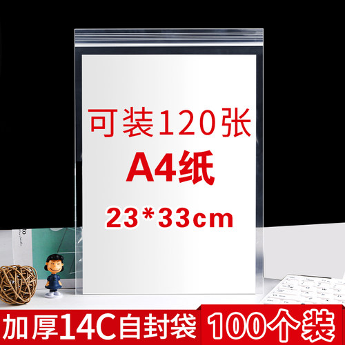 学生用防尘大容量档案分类资料袋