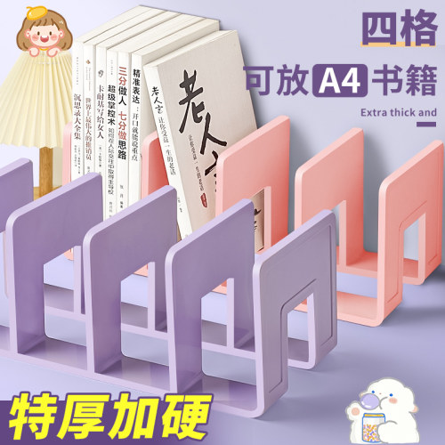 书架文件收纳架桌面文件框整理盒