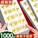 圣诞装 饰平安夜平安果苹果礼物标签圣诞节快乐贴纸氛围布置D12月