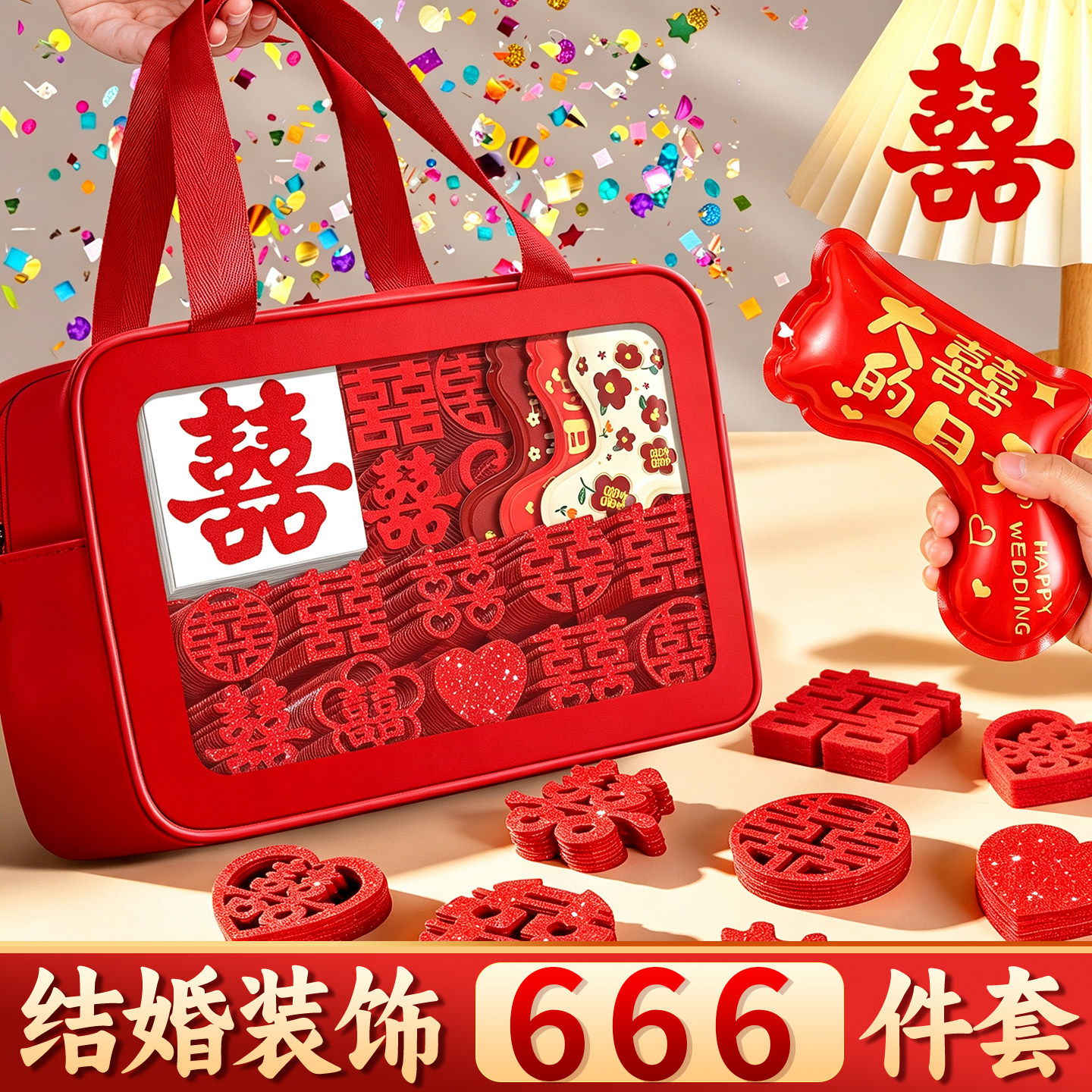 【结婚装饰专用】婚庆用品