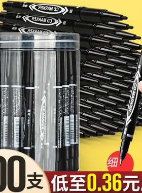 双头记号笔防水防油不掉色勾线笔美术专用小学生黑笔油墨笔油性笔签名笔描线笔勾边笔描边笔工地工业木工专用