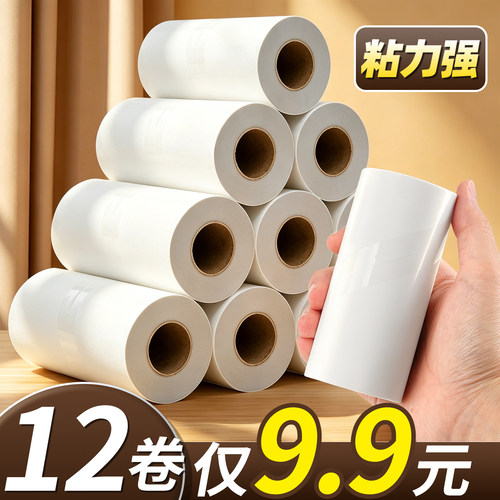10cm粘毛卷纸滚刷粘毛器替换纸