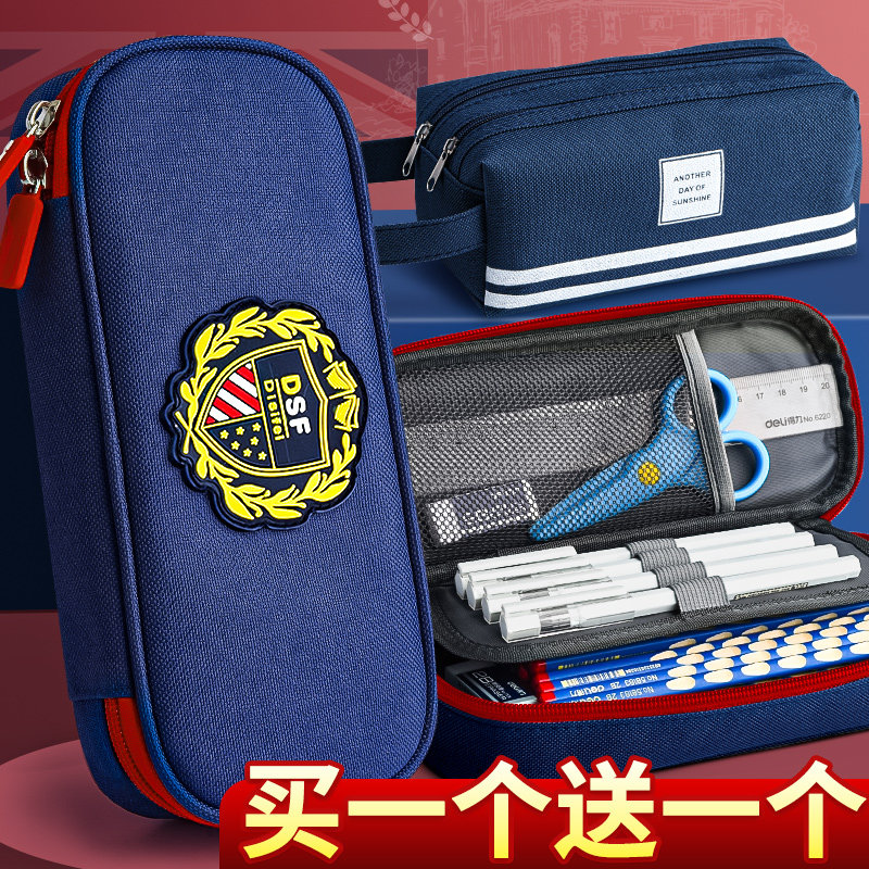 超大容量笔袋男孩子小学生文具盒2023新款流行儿童男孩款铅笔盒男童英伦风初中帆布简约高颜值一年级学习用品