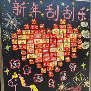 刮刮乐小学生奖励2026新年马年刮刮卡抽奖券儿童自制100张diy涂层贴卡片春节幸运小卡刮奖卡礼物玩具定制E1