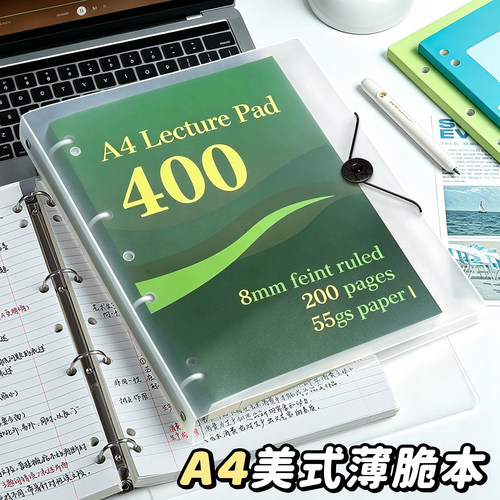 2026美式薄脆本活页本笔记本