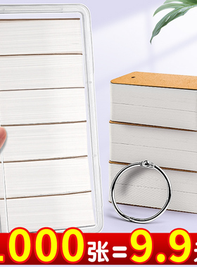 空白卡片硬纸加厚英语单词白卡打孔小卡手写diy自制白色明信片记忆卡主持人手卡留言识字生字手绘纸卡定制