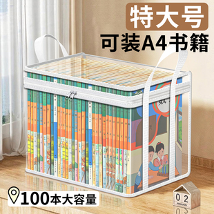收纳箱超大容量收纳神器衣服玩具书本床底整理箱家用透明折叠E1