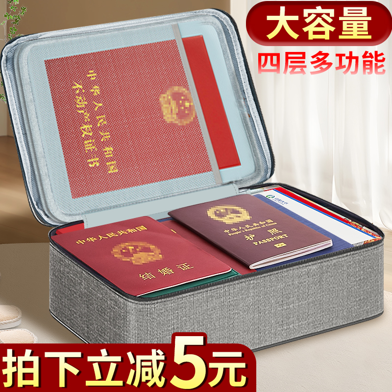 家庭证件收纳包家用便携式出生证护照本各种证证书旅行卡包证件包