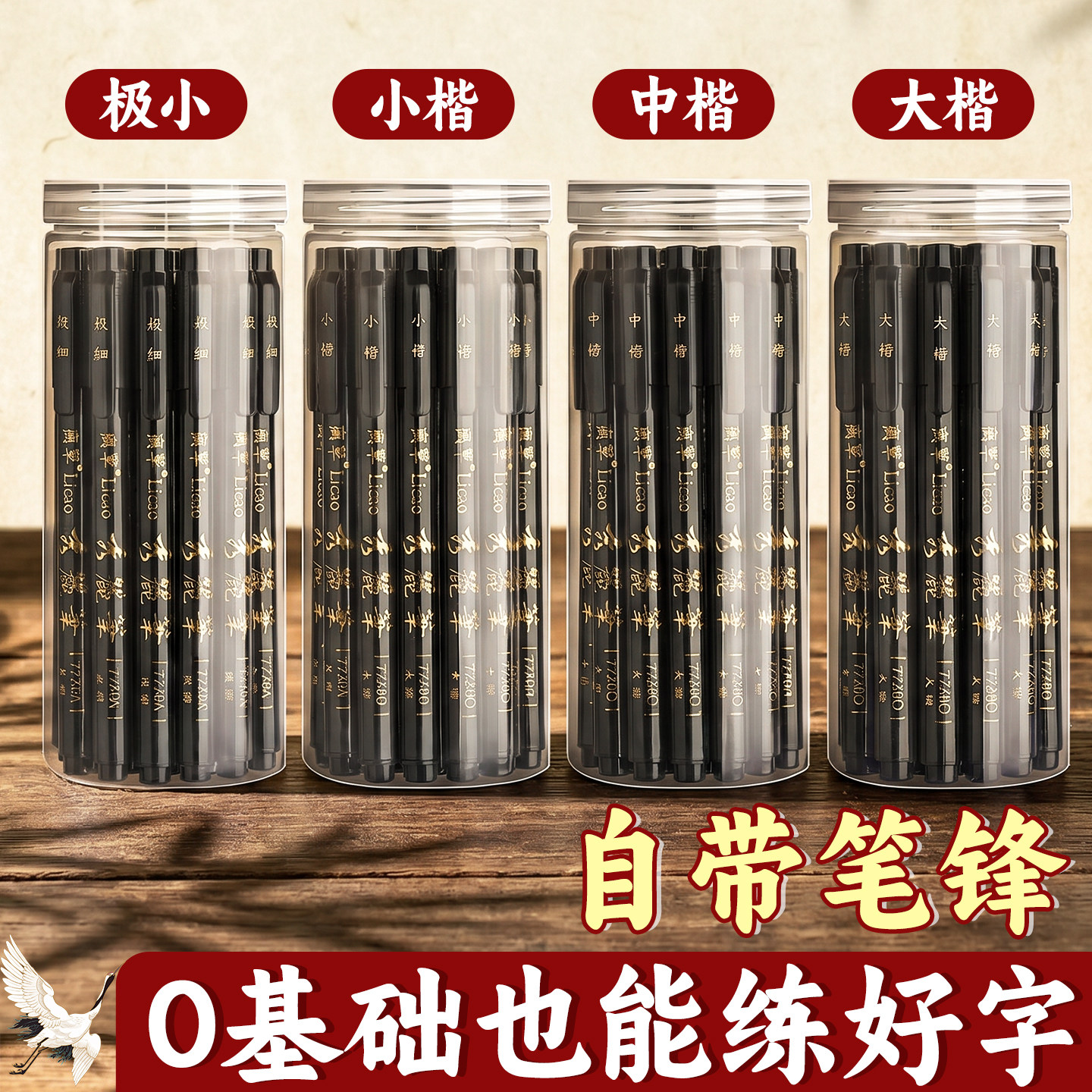 桶装秀丽笔美术专用软笔书法练字自带笔锋可加墨水签名签字笔硬笔书法中楷大楷软头纤秀笔钢笔式毛笔软头笔B1