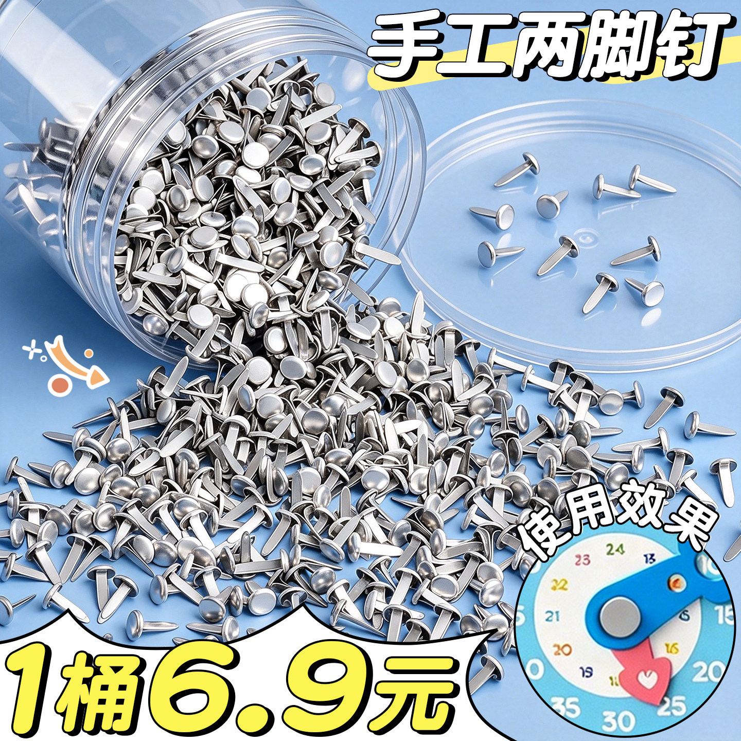 【送收纳桶】拿取更方便