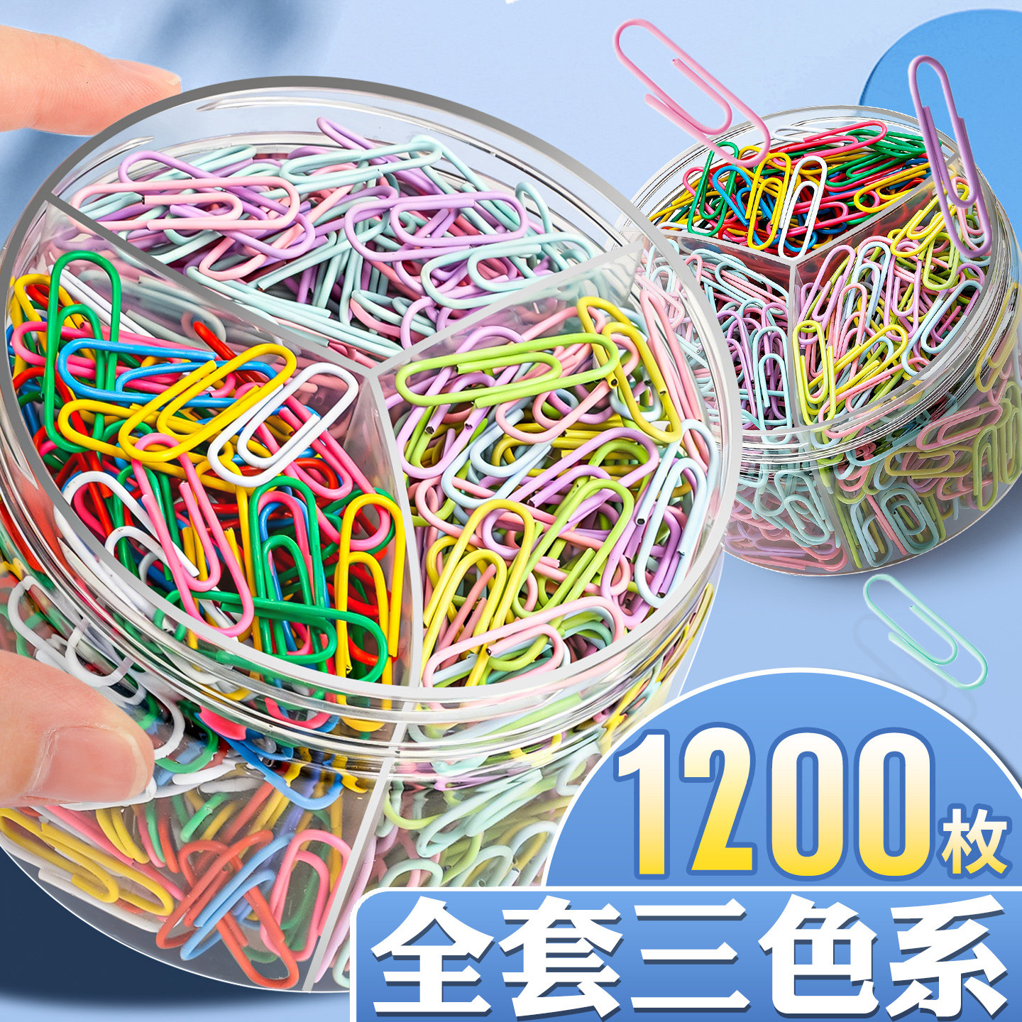 回形针办公用品曲别针通用大号文件书签回型针收纳盒文具不锈钢u型彩色区别针固定回纹回应回行回旋别针批发D