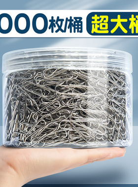 1000枚回形针办公用品曲别针大号文件书签回型针收纳盒文具不锈钢u型固定回纹回应回行旋别针回心针批发H2
