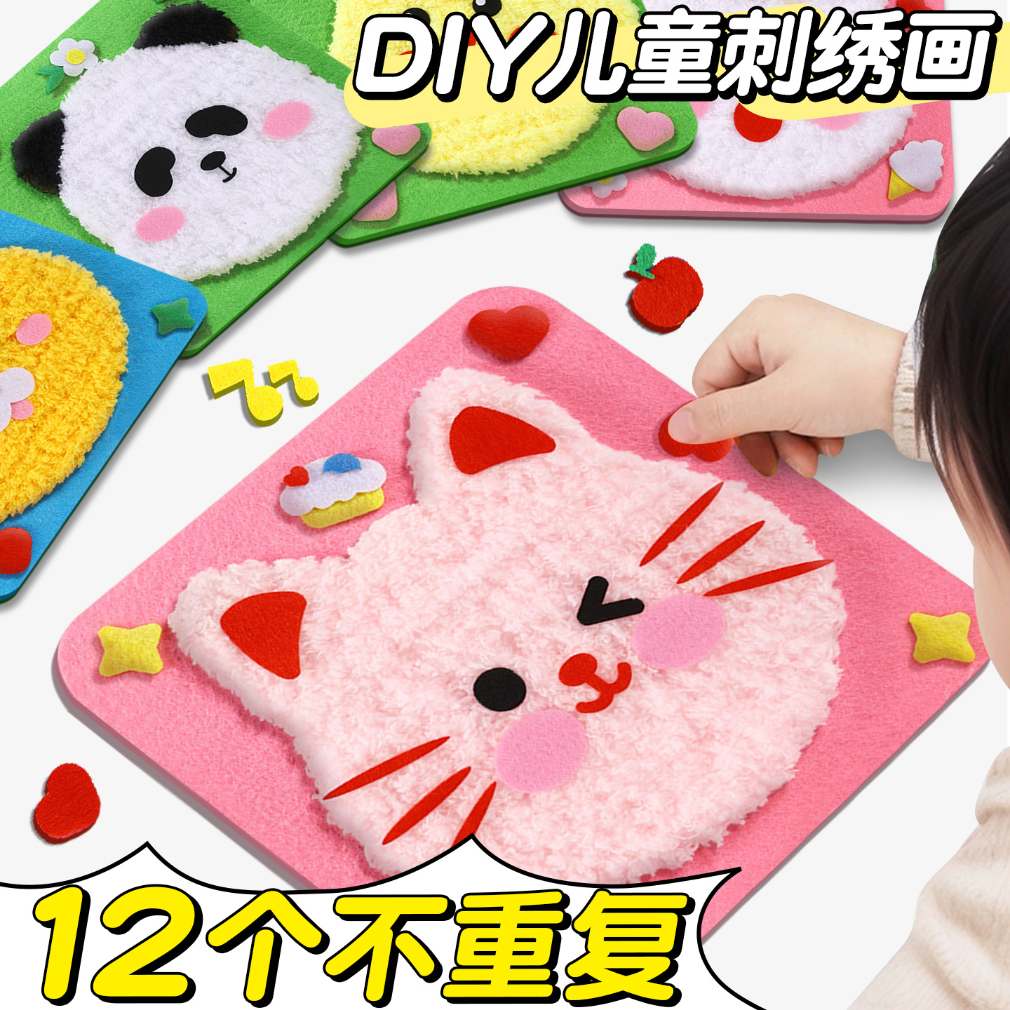 ִֹͯ⿨ͨëߴ廭3-6diyB28.8Ԫ