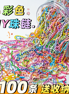 【送打孔器】马卡龙色拼豆珠链