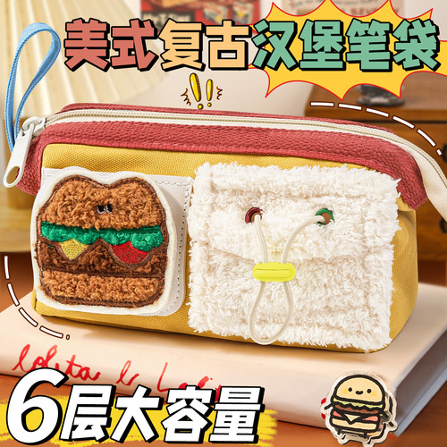 【美式汉堡笔袋】高颜值ins风