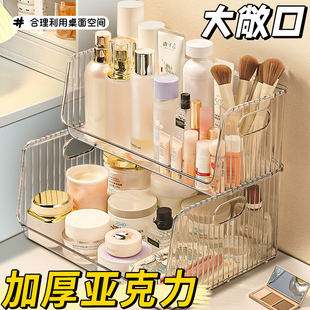 化妆品收纳盒桌面高级感透明亚克力置物架梳妆台化妆盒子整理盒C2