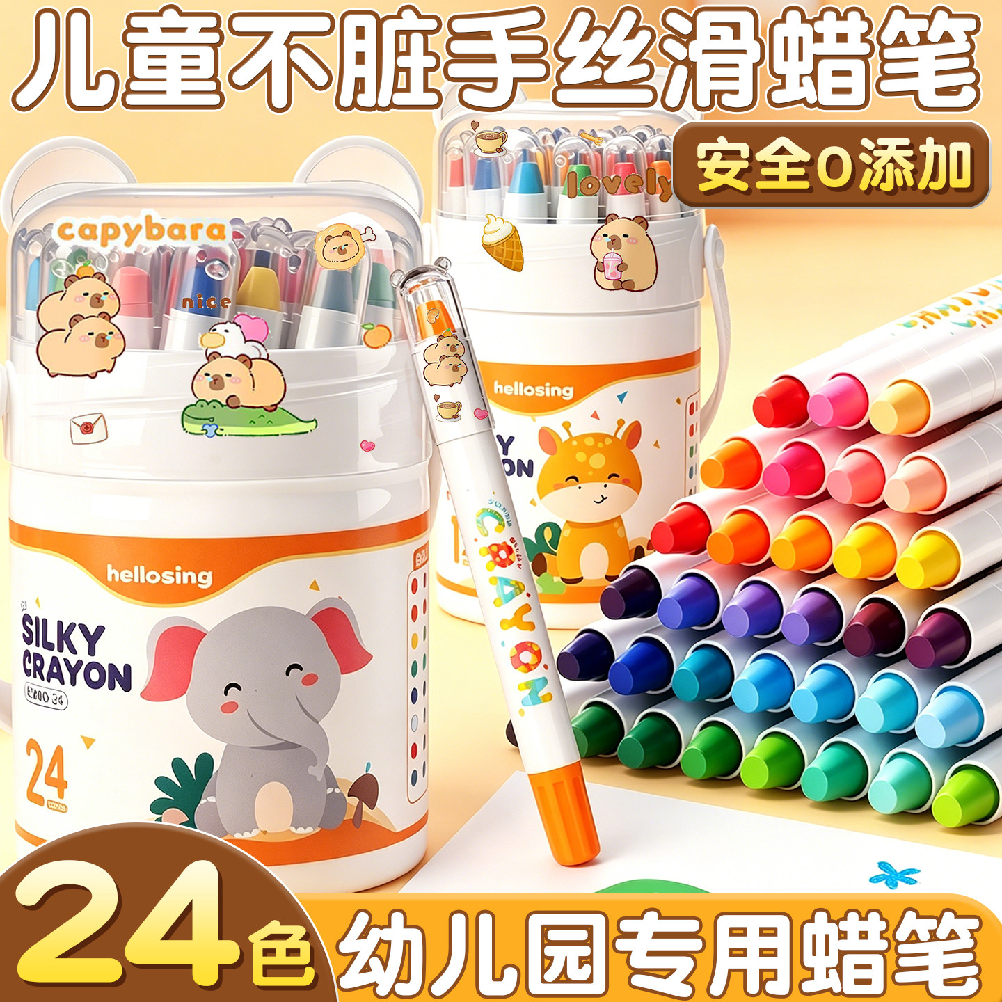 旋转丝滑蜡笔幼儿园专用