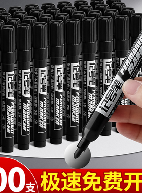 100支油性记号笔黑色防水不易掉色粗头勾线笔油性笔大头笔大容量物流快递专用笔加粗红色蓝色马克笔批发B1