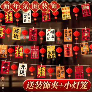 2026新年氛围布置装饰贺卡明信片马年拍照道具背景墙贴祝福卡片B1