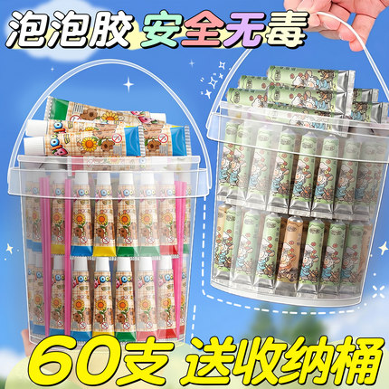 泡泡胶儿童无毒小男孩女孩吹泡泡不易破童年小时候女生怀旧玩具J1