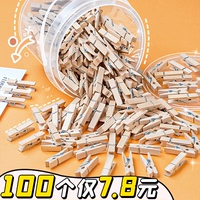 100个原木小木夹小夹子diy照片夹挂墙相片展示夹木制夹子幼儿园装饰木质固定夹子明信片晾衣架袜子夹衣服夹