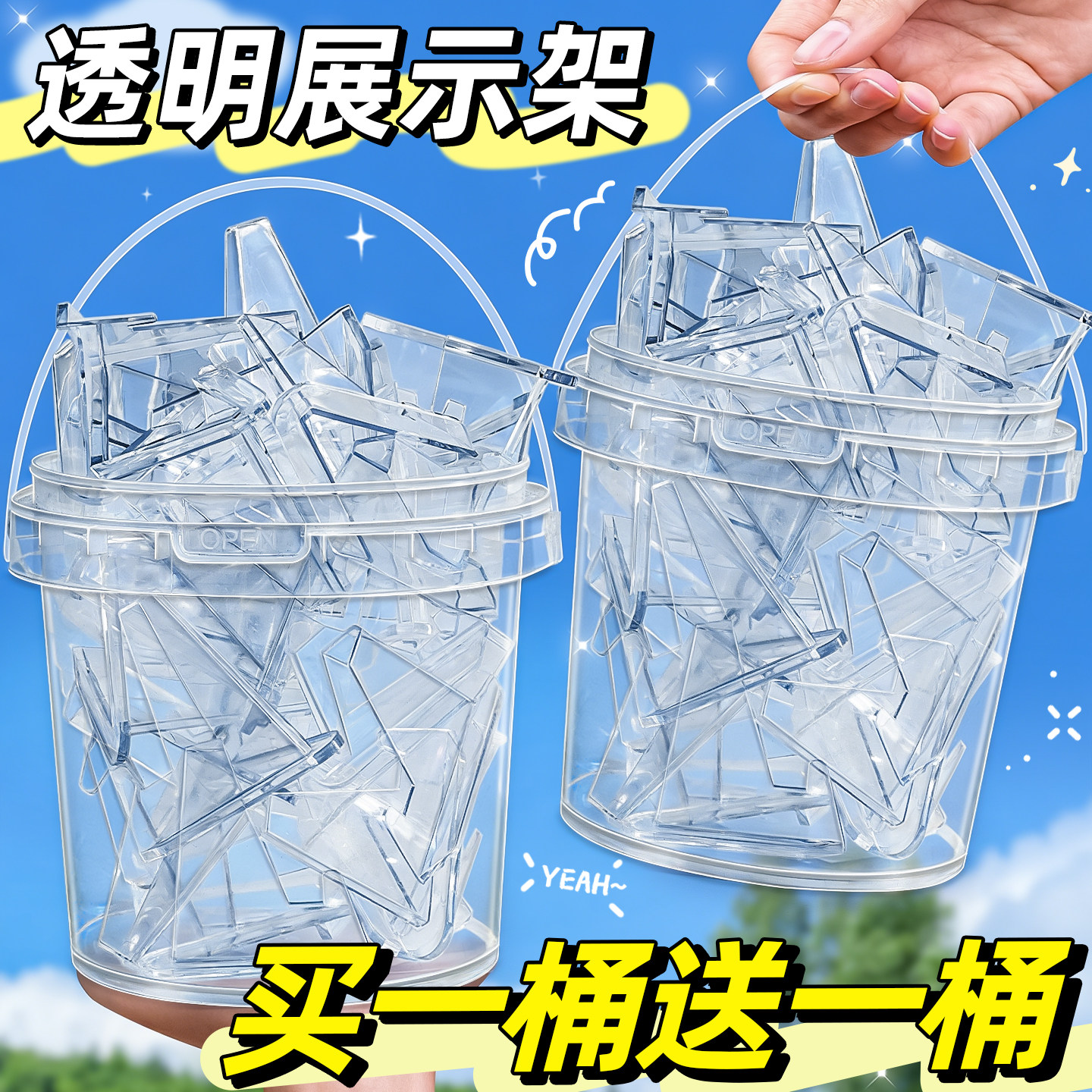 吧唧展示架拼豆透明支架纪念币谷子桌面摆件小卡追明星卡片收纳K1