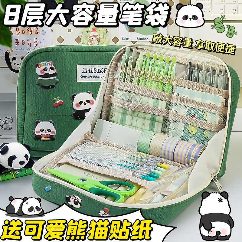 熊猫笔袋小学生高颜值文具盒女孩款男孩收纳文具袋一年级女简约笔盒儿童女生2026新款大容量铅笔盒铅笔袋K1
