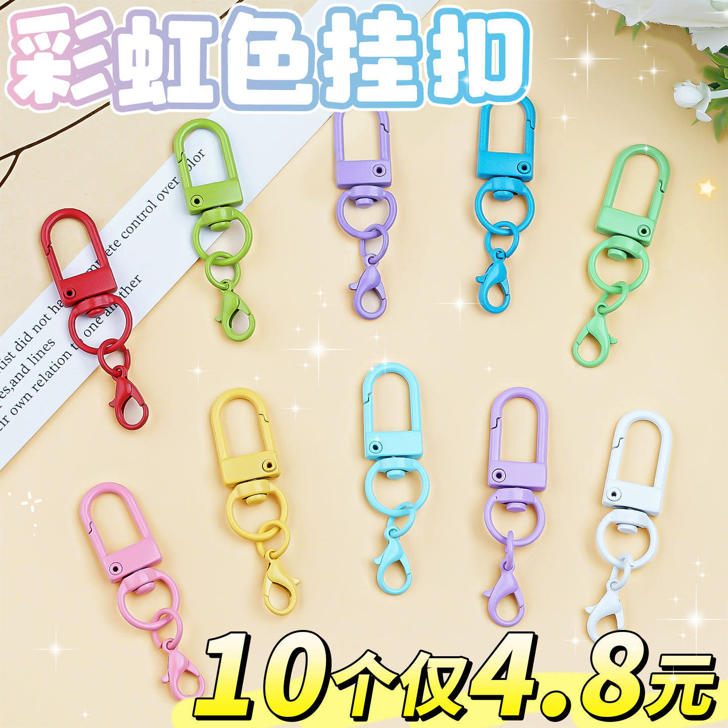 拼豆工具手工挂件diy钥匙扣拼豆豆神器专用工具成品打孔器配件E1