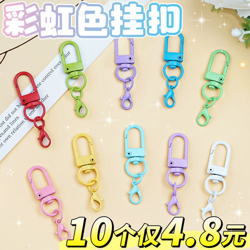 【10个仅4.8元】拼豆diy钥匙扣