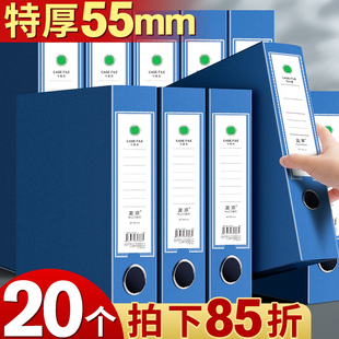 20个a4档案盒55mm大容量加厚塑料文件夹收纳盒蓝色立式 折叠人事档案文件资料盒办公用品文件盒整理批发A1