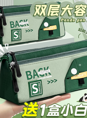 笔袋男孩2026新款文具盒高颜值大容量文具袋一年级男孩子小学生初中男生铅笔盒帆布简约ins儿童笔盒学生用男D