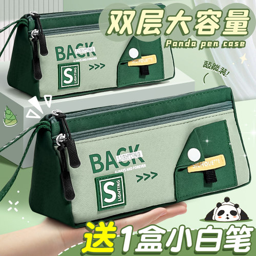 笔袋男孩款2026新款文具盒