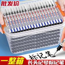 长头记号笔油性木工专用工地瓷砖特殊用途长嘴黑色工业油漆划线深孔画线细头加长防水防油不掉色板材打孔B1