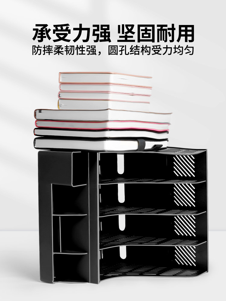두꺼운 파일 수납 선반 다층 4 단 파일 바구니 사무용품 수집 정보 선반 파일 폴더 수납 상자 책장 데스크탑 수납 선반 학생용 도서 스탠드 책상 문구