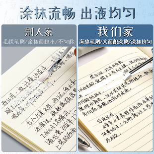 涂改液无痕去字修正液学生用无毒改正液修改笔去除碳素笔消除圆珠