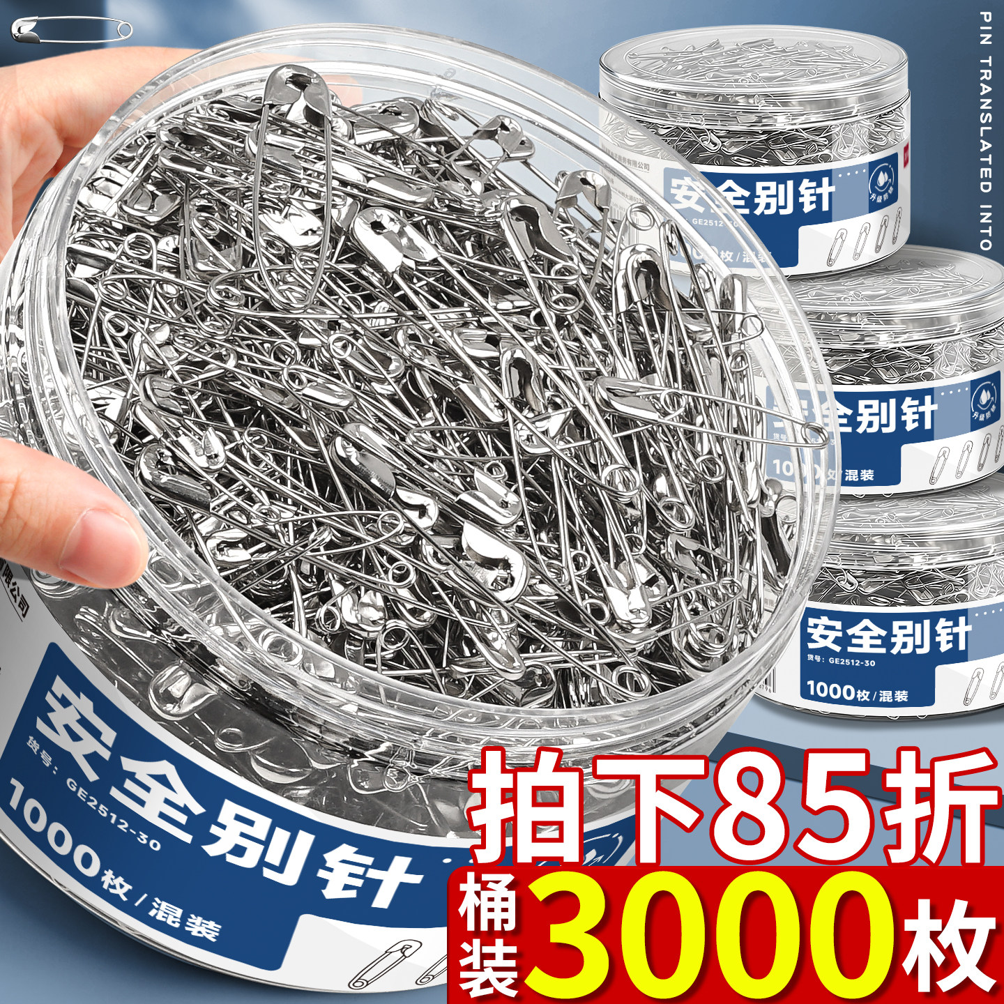 老式安全别针固定衣服扣针大号小号回形针曲别针床单被套固定锁针卡扣回扣锁针服装店吊牌挂针批发扣别针A1