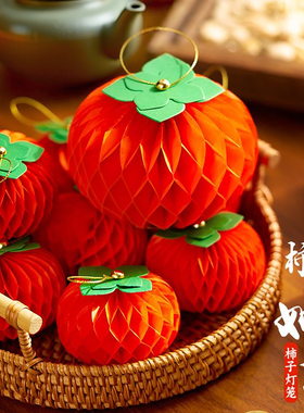 柿柿如意摆件马年客厅桌面装饰