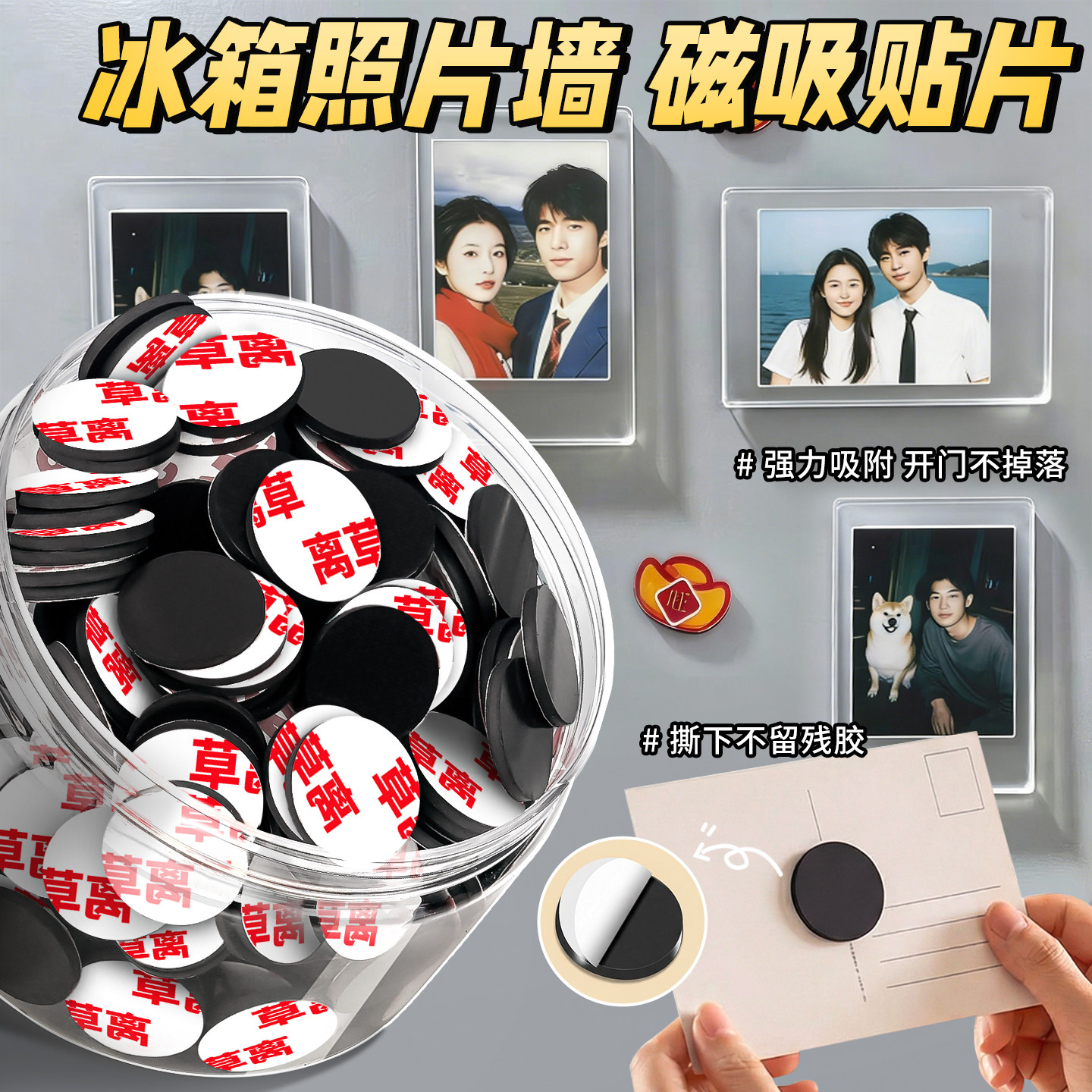 100个冰箱贴磁吸贴片黑板磁力贴教具背胶磁片吸铁石教学磁性贴教师神器磁吸圆点贴公开课板书上课用吸铁石B1