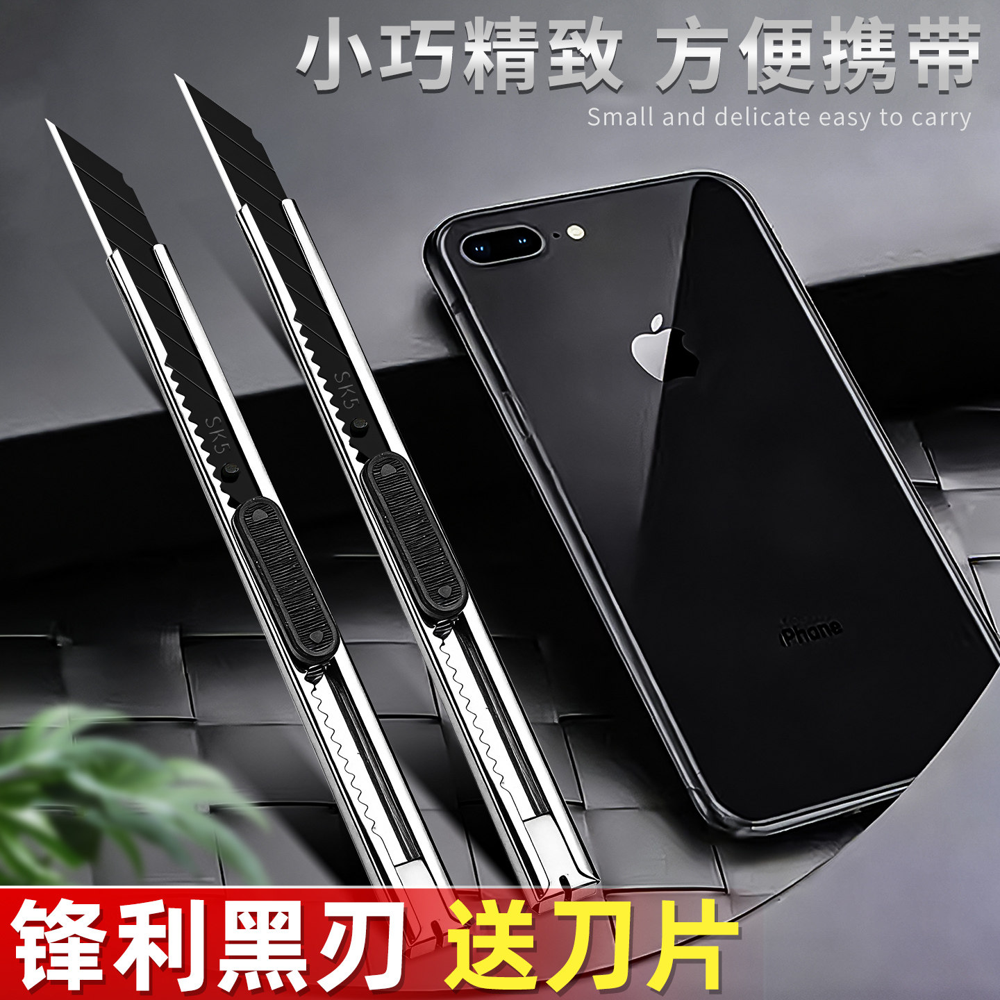 黑刃美工刀钨钢黑科技小型裁纸刀拆快递小刀壁纸刀工业级不锈钢刀身合金刀片30度雕刻刀开箱刀美术生专用K1