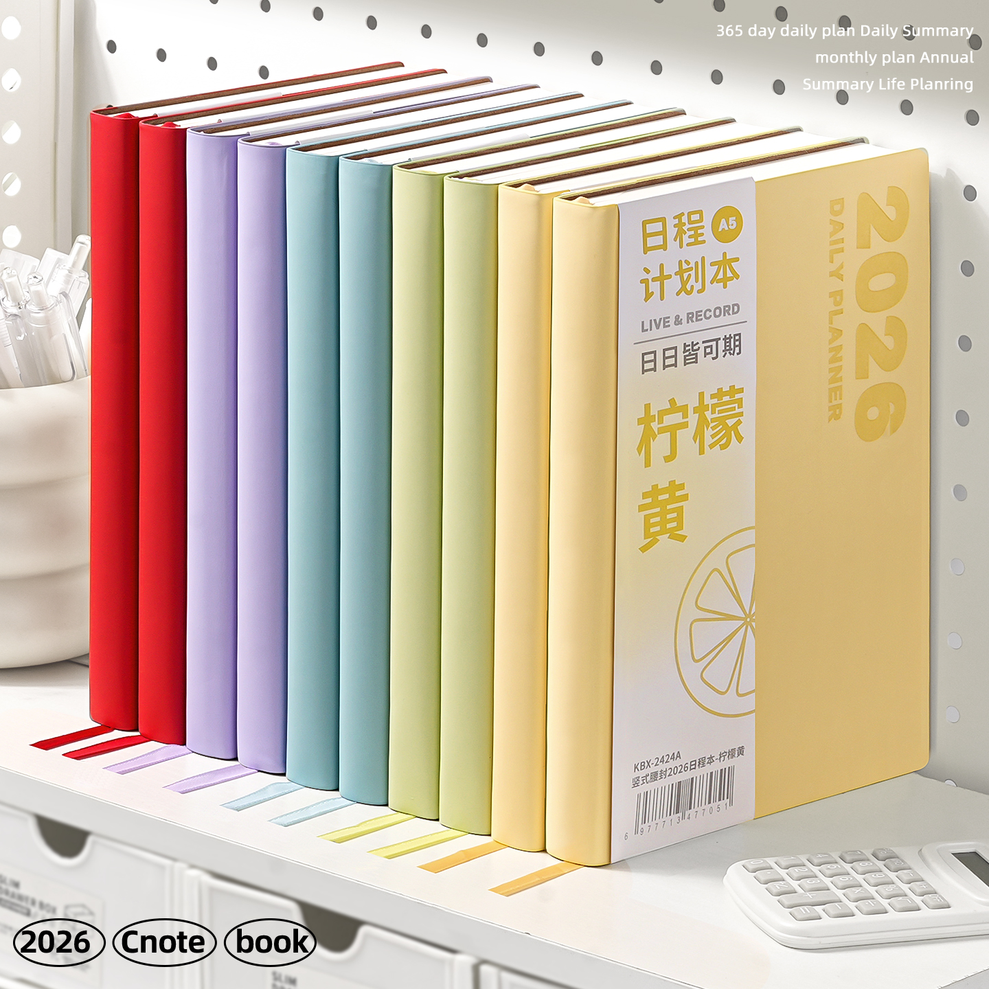 2026年计划表日程本效率手册365天一日一页每日计划本todolist时间管理手账本日历记事本学习工作笔记本子J2