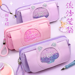 笔袋小学生女孩文具盒女日系文具中学生幼儿园女童铅笔盒简约大容量网红流沙笔袋初中生2026年新款 流行文具袋