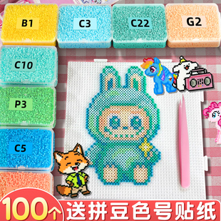 拼豆收纳盒专用颗粒分装小药瓶子大容量拼豆透明整理小盒子分隔D1