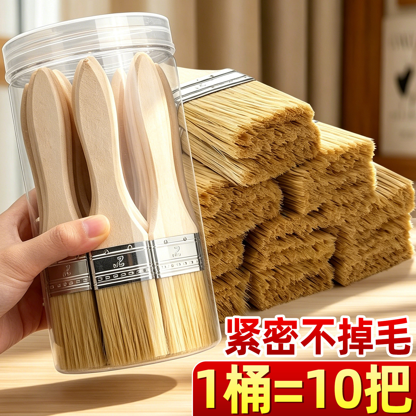 油漆刷子毛刷子工业用清洁工具硬猪毛鬃软硬毛猪毛刷大全不掉毛B1