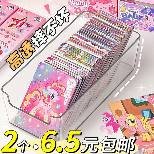 【2个6.5元】桌面收纳盒小卡